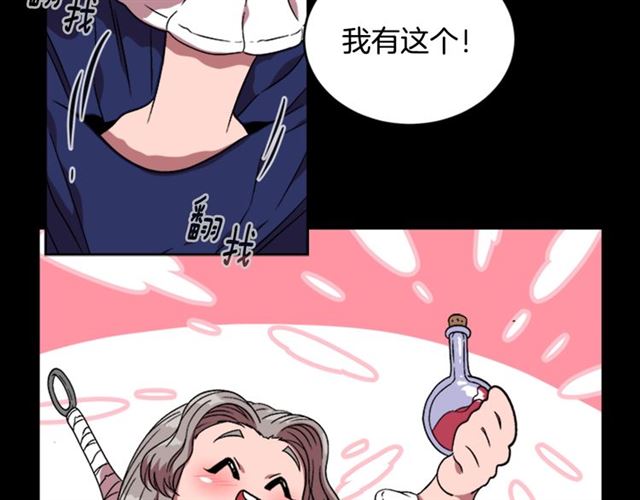 第14话 我有很重要的事情23