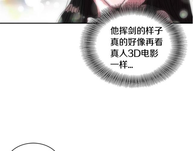 第21话 令人窒息的宠爱54