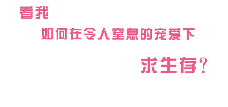 序章 重生后，我全家都是大佬63