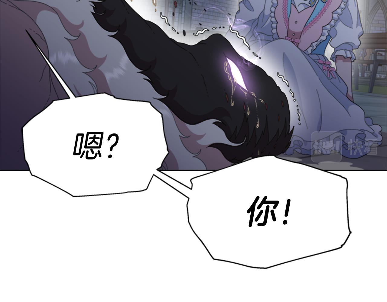 第146话 神圣之力30