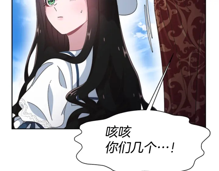 第123话 谁的孩子59