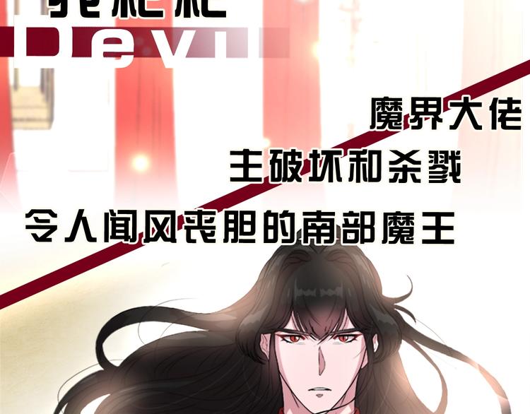 序章 重生后，我全家都是大佬18