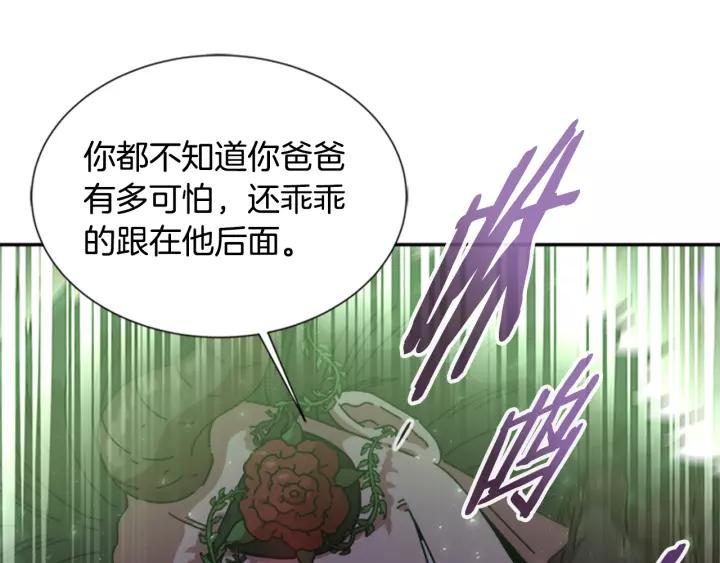 第46话 变态蜀黍41
