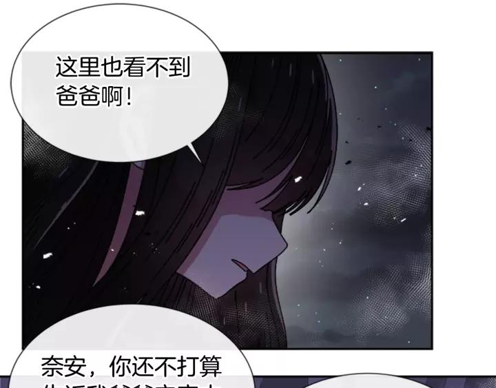 第43话 夜袭与守护22