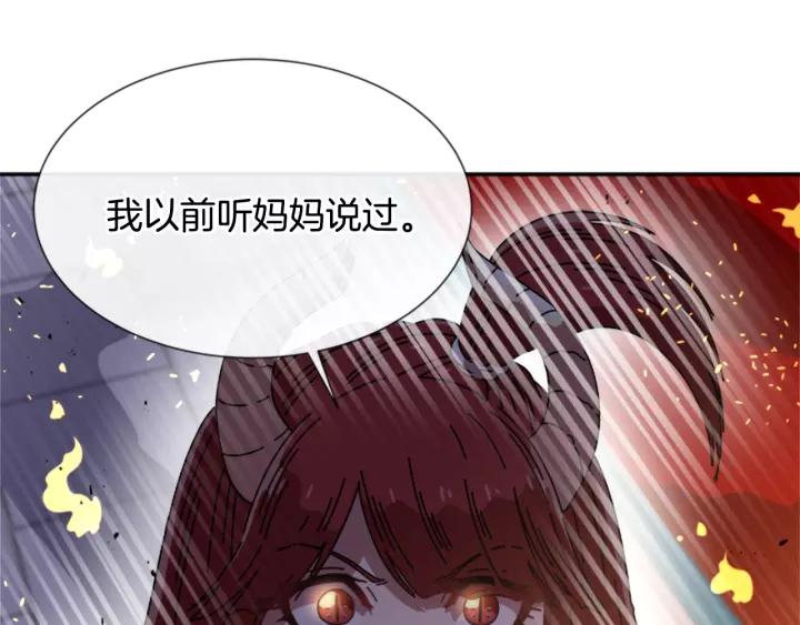 第51话 叛变的秘书139