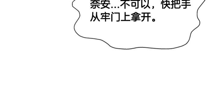 第48话 剑士护主94