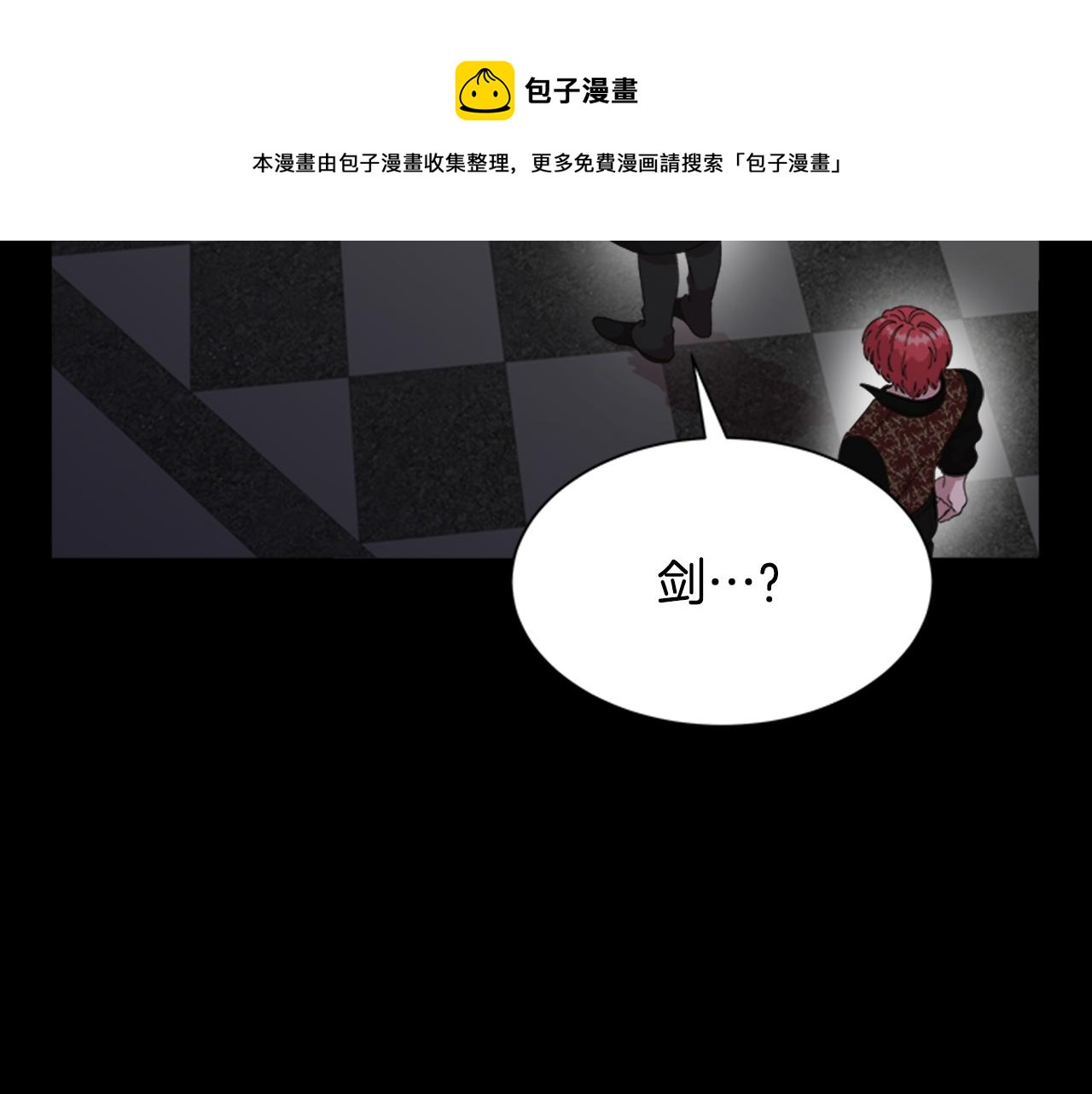 第145话 公主发飙48