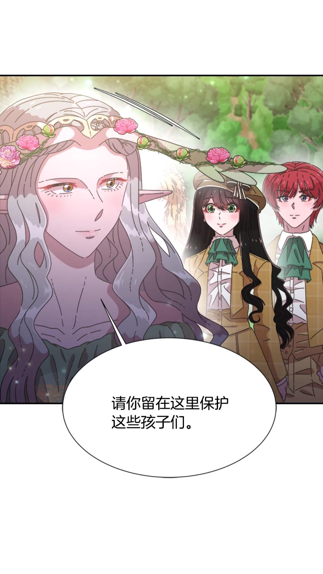 第101话 救出精灵64