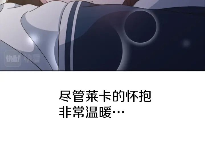 第123话 谁的孩子154