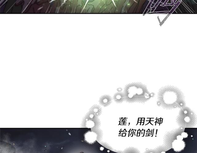 第56话 她是我的命138