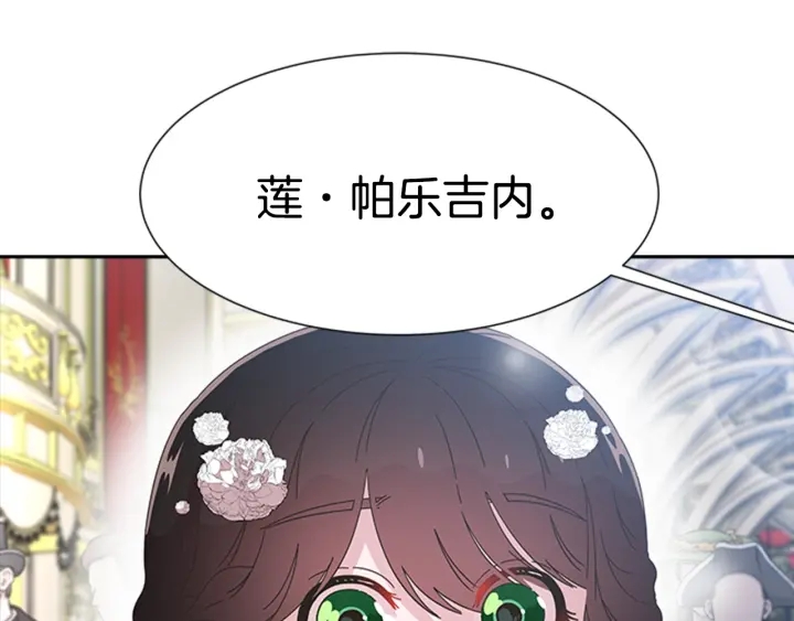 第119话 让我抱一会儿10