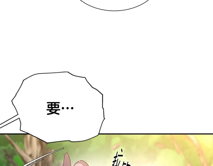 第104话 自裁160