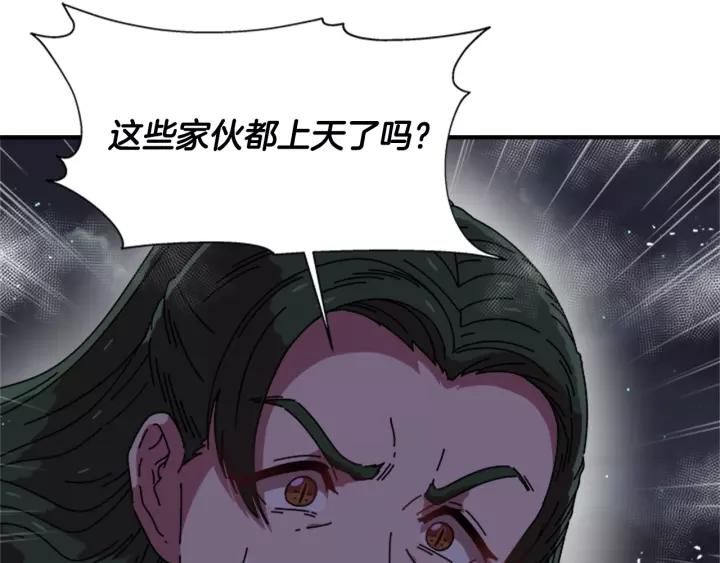 第48话 剑士护主33