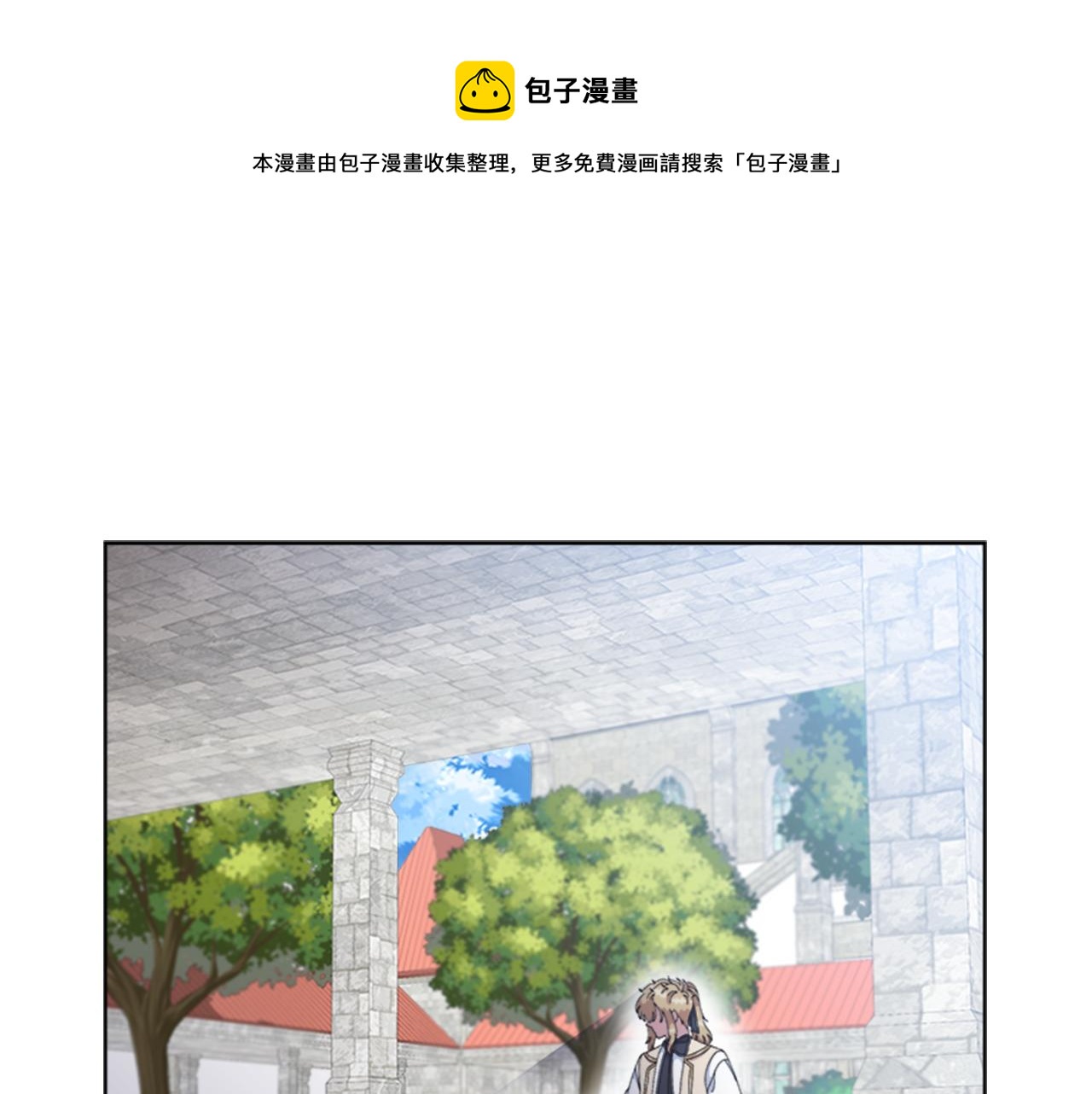 完结篇 奇迹10