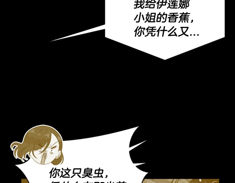 第5话 相爱相杀的养父养母70