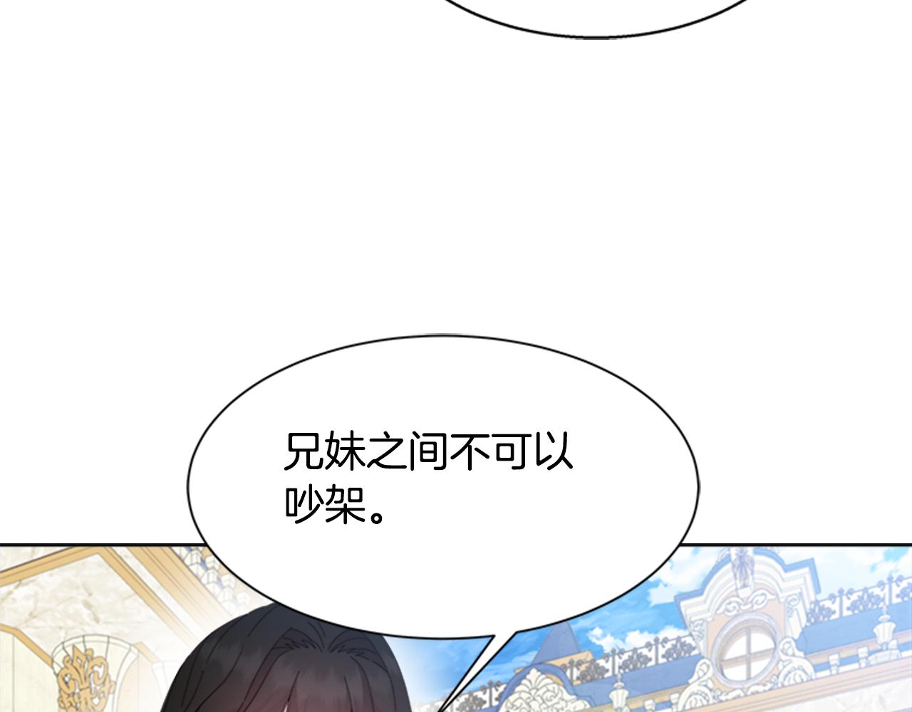 完结篇 奇迹125