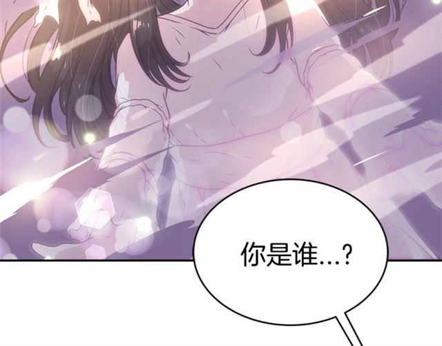 第19话 三世记忆123