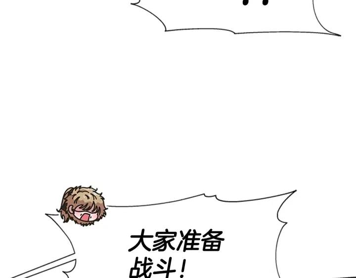 第122话 你怕是不想活了157