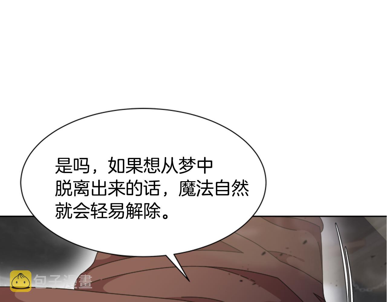 第131话 喜当爹163