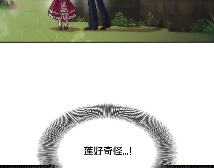 第33话 我只是我135