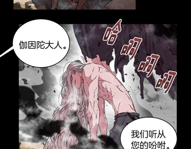 第11话 找上门的莱卡10