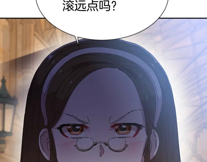 第105话 塔罗占卜195