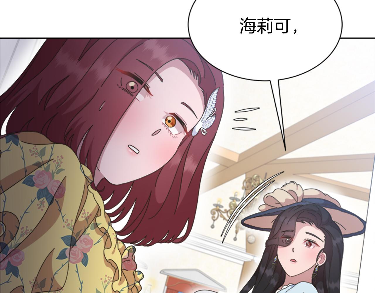 第136话 霸气护妻42