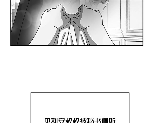 第62话 被争抢的一天149