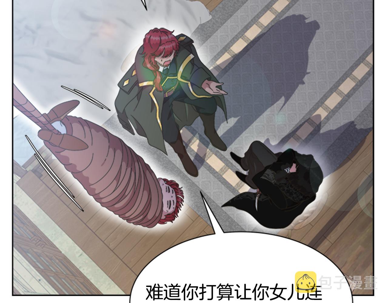第135话 主动邀约74