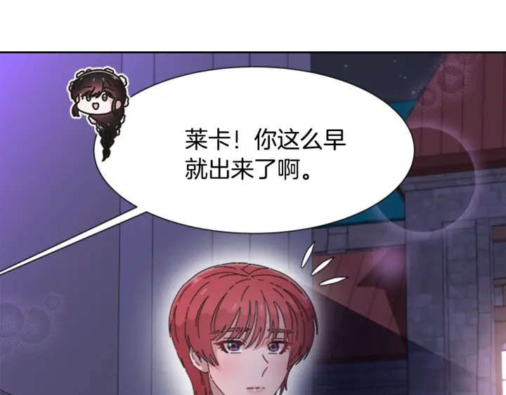 第120话 我喜欢你31