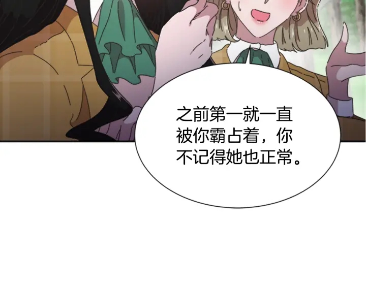 第106话 校庆开始，爸爸上线36