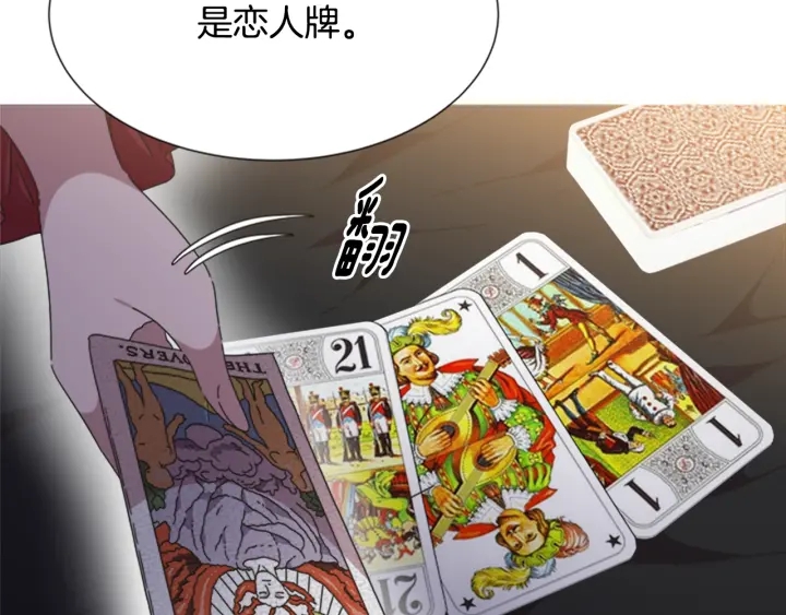 第108话 吻额头~118