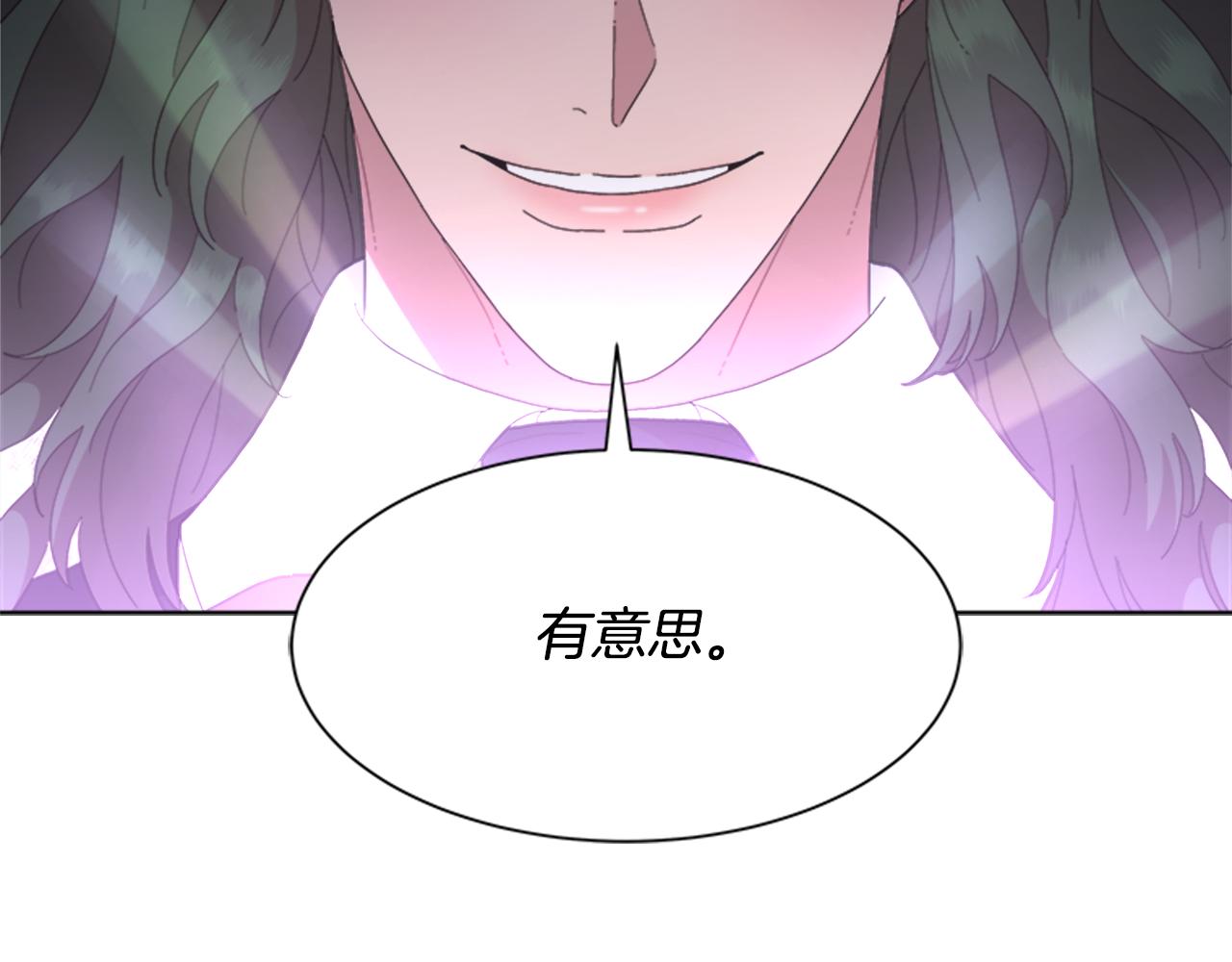 第147话 反派占先85