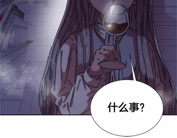 第47话 狼狈为奸69
