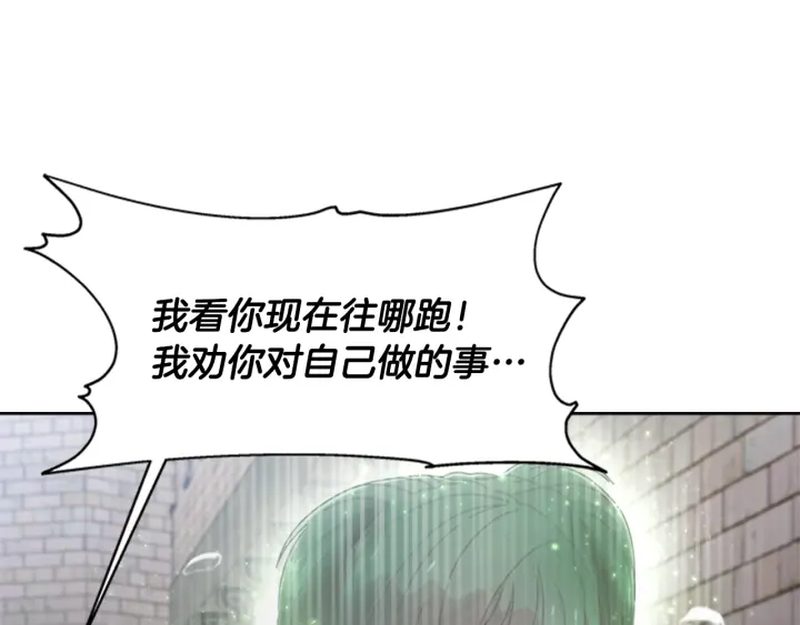 第110话 壁咚66