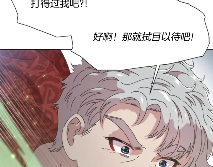 第111话 爸爸与国王115