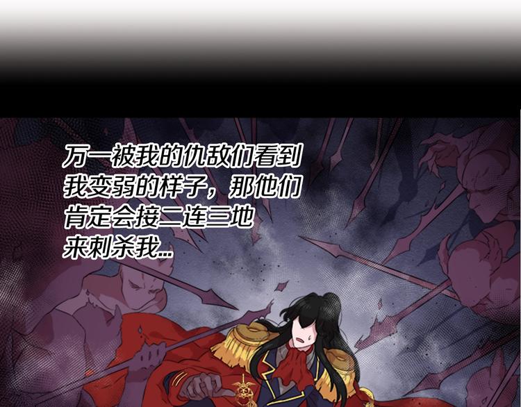 第6话 回趟魔界101