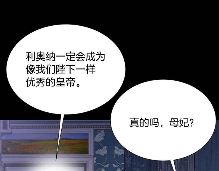 第87话 剑士决斗139
