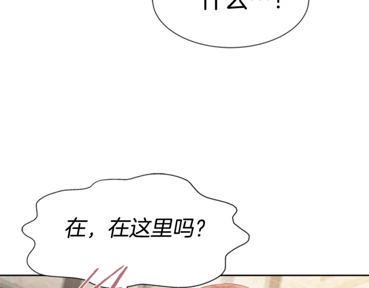 第123话 谁的孩子143