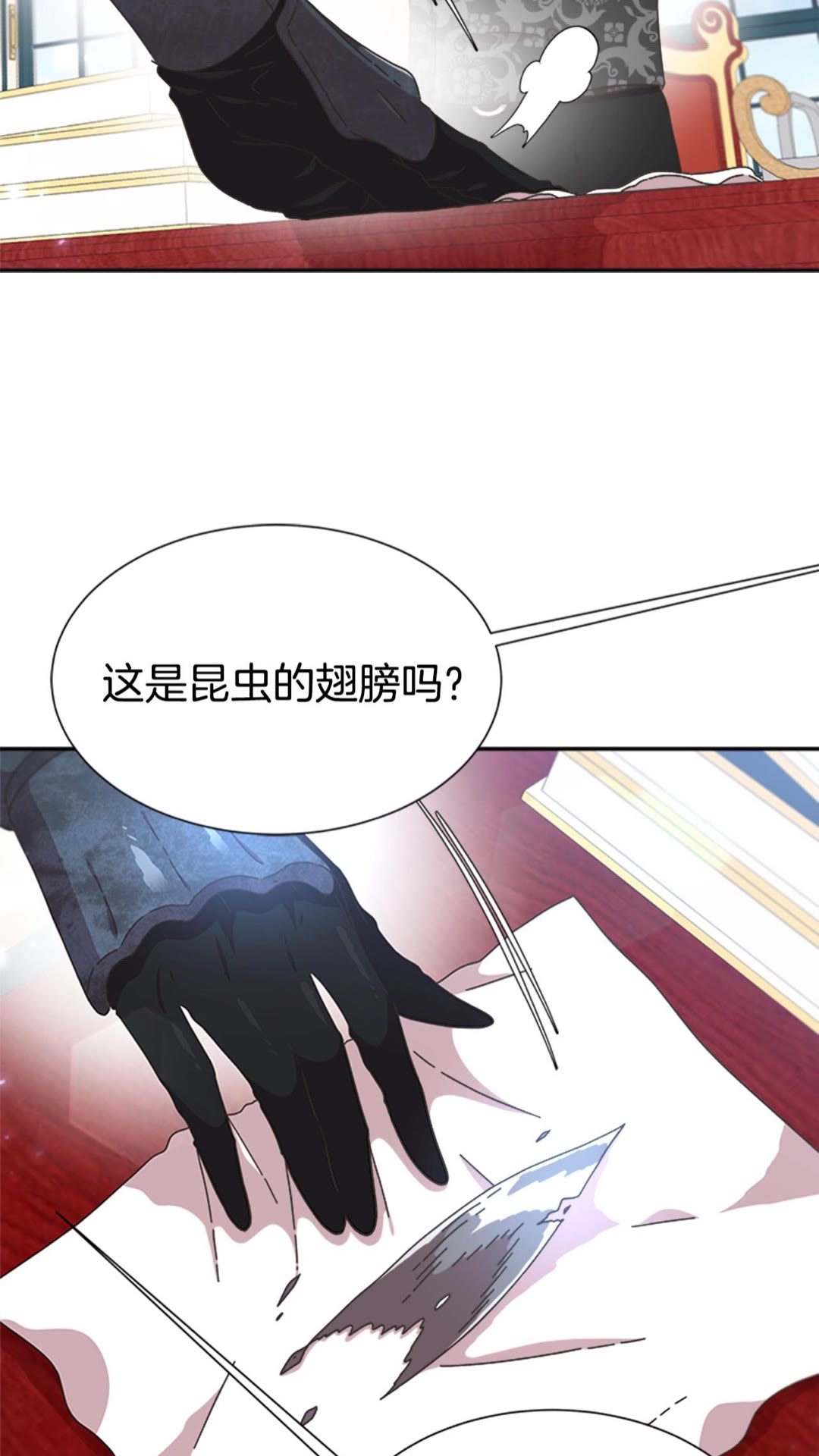 第102话10