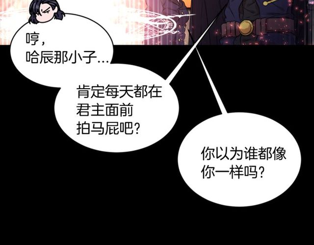 第10话 你等很久了吧117
