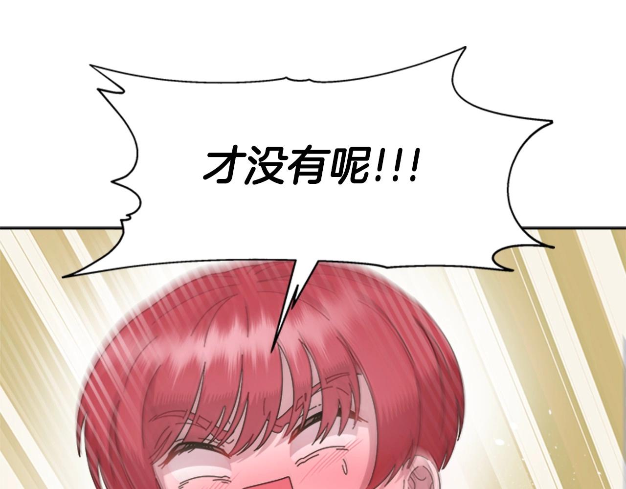 第126话 恋情公布70