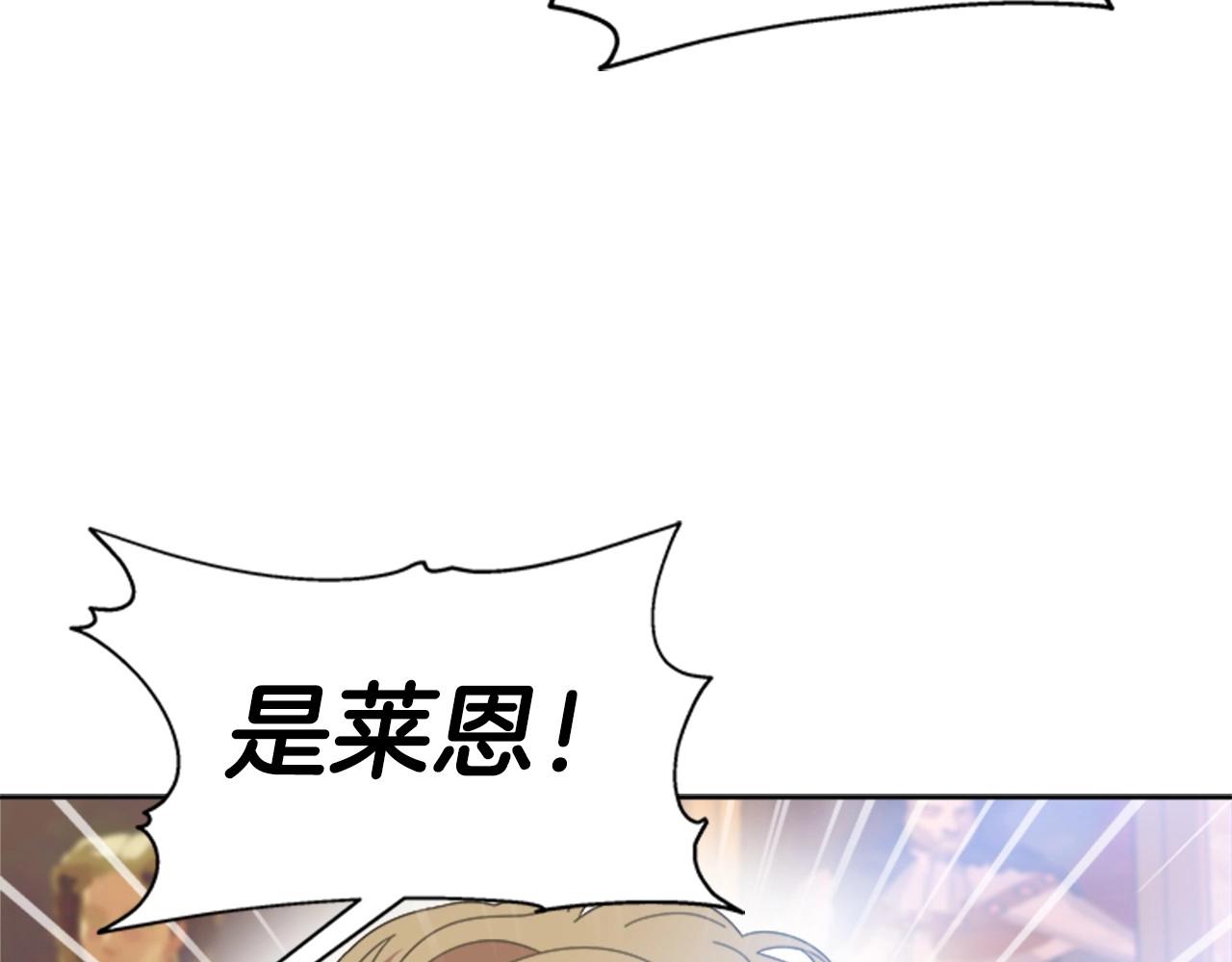 第126话 恋情公布37