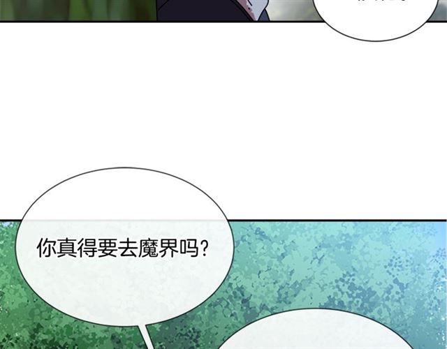 第34话 有排面的礼物58