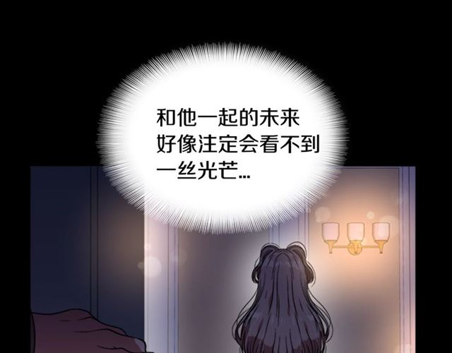 第16话 不会后悔的13