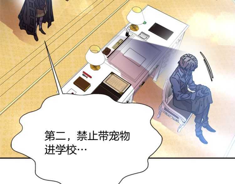 第85话 求婚？！太早了吧154