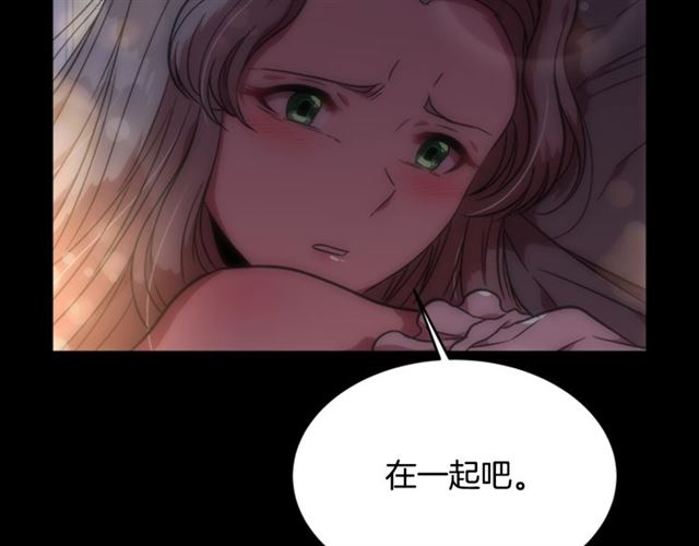 第16话 不会后悔的41