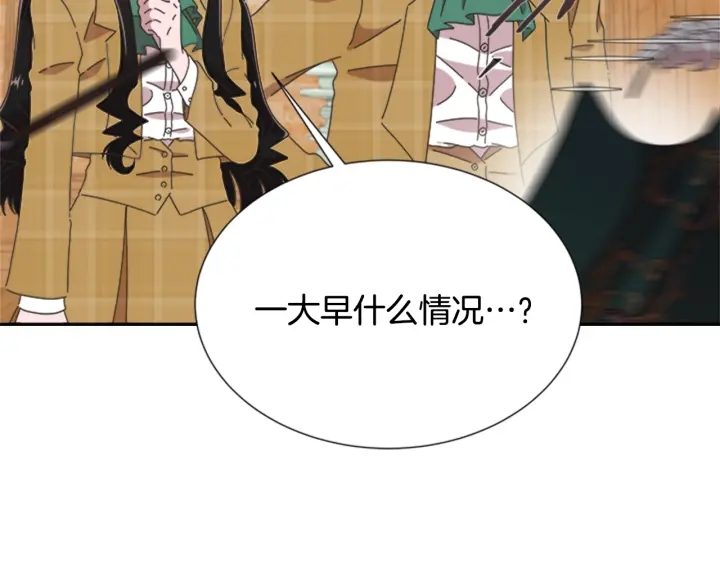 第105话 塔罗占卜93