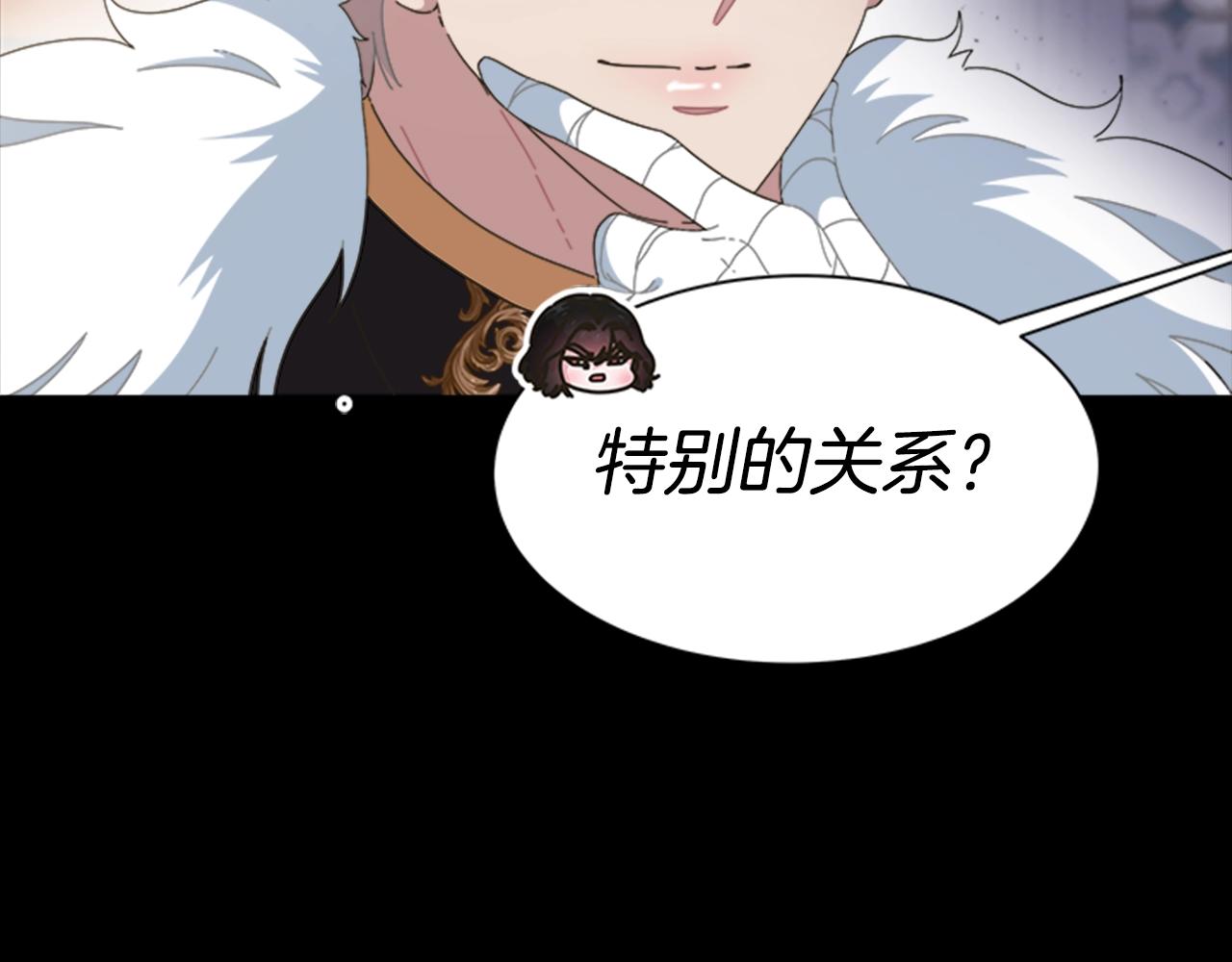 第125话 碎片在爸爸身体里37