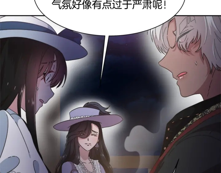 第124话 绑架134